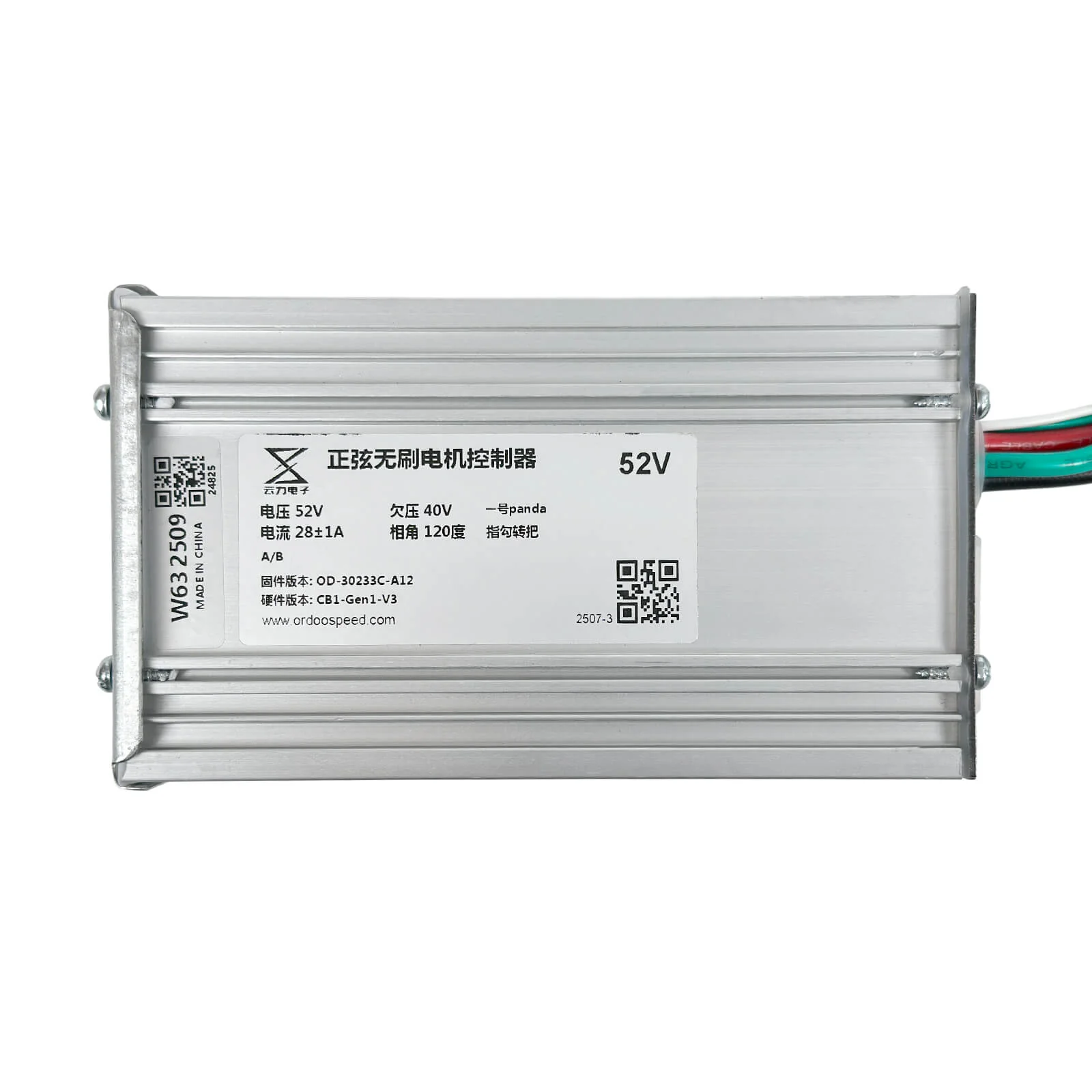 Yuinli 52V 28A Controller for T108 28.8Ah - Image 5